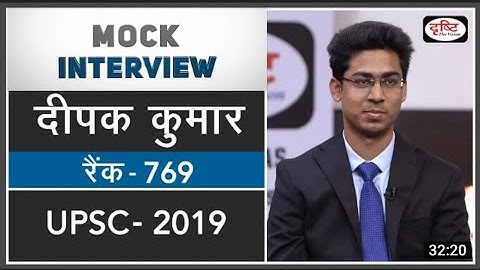 Rank -769 , Deepak Kumar , 2019 upsc mock interview by drishti sir 💯💯 , #ias #shorts #ips