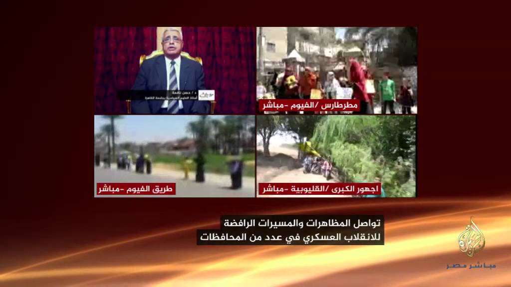 على مسئوليتي .. حسن نافعة
