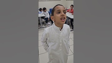 الشيخ الصغير عمر سعد الشمراني يقرأ سورة الليل حتى الآية ٧