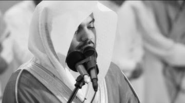 سورة الزلزلة الشيخ أ.د.#ياسر_الدوسري