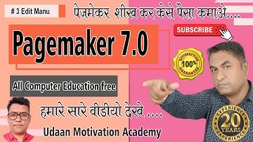 pagemaker 7.0 tutorial in hindi | Part-4