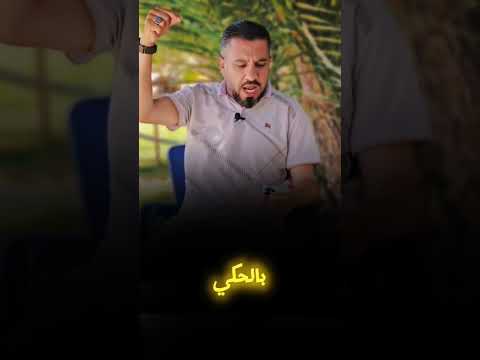 قصيدة رد على من تطاول على أم المؤمنين عائشة رضي الله عنها بقلم الشاعر عبد الواحد عبد الرحمن بورقية