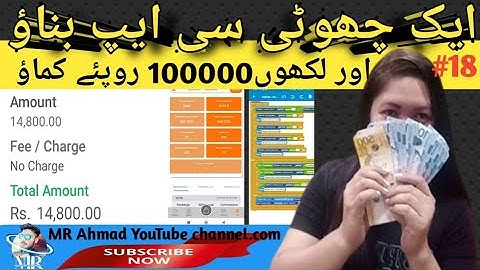 #18 Earning App in/ Sketchware; earning/app kaise banaye task hy / make in earning app