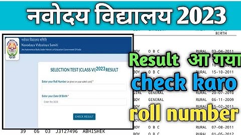 Jnv result Class 6 2023 | Navodaya Vidyalaya Result 2023 Class 6 | Jnvst result Class 6 2023