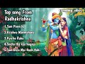 Top 5 song from radha krishna    radha krishna serial  best krishna bhajan  sumellika