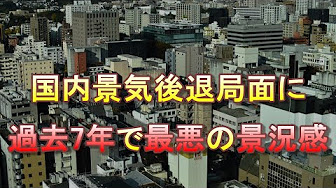 日本の底力 韓国経済危機 韓国最新 日韓問題 韓国最新ニュース ホワイト国優遇除外 Youtube