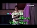 恋のハナシをしましょうね 山内惠介&水谷千重子 カバー ぽぷりとajoshi