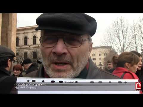 აქცია ოკუპაციის წინააღმდეგ