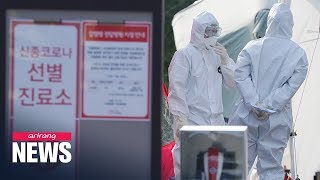 22 deaths and 3,736 people infected with COVID-19 in S. Korea