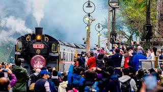 北台灣媽祖文化節CK-124平溪線蒸汽機車專列6767次菁桐站開車-2022/01/08