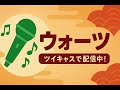 とある日の社内にて歌ってみた【magic music】