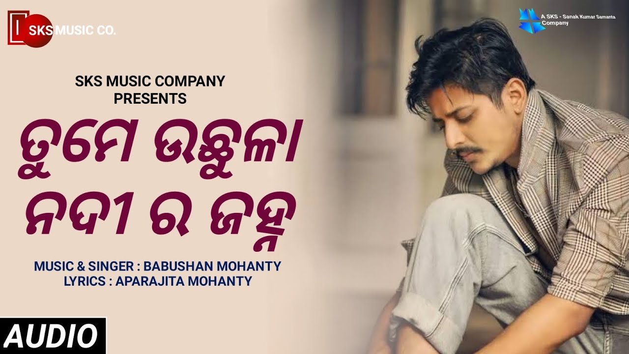 Tume Uchula Nadi Ra Janha Audio  Babushan Mohanty  Aparajita Mohanty  Somesh Satpathy