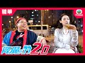 降魔的2.0精華 | 輪迴70次我都要親手殺死你!!!