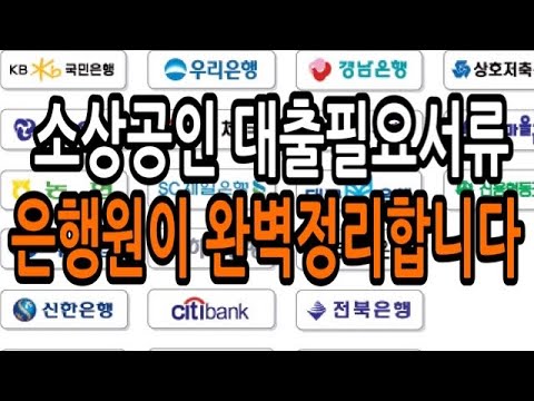 아파트담보대출금리비교