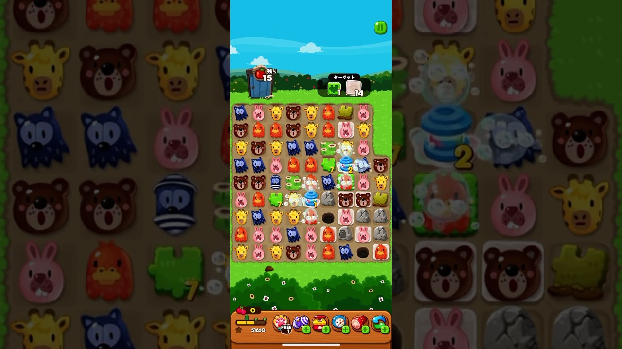 ポコポコクリア2982 - YouTube