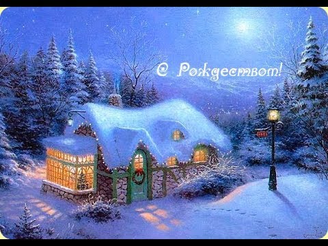 ВОЛШЕБНАЯ Рождественская сказка