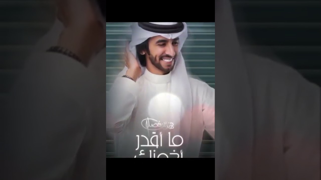 ما اقدر اخونك