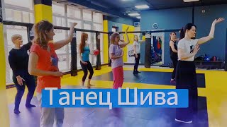 Танец Шива / Марина #Video #Live #Sport #Танцы #Motivation