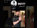 ح ب عزوز لـ روان ح ب عزوز لـ روان