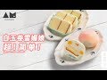 [Eng Sub] 白玉卷雪媚娘【曼食慢语】*4K