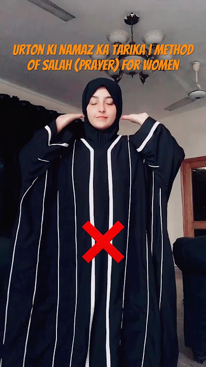 Method of Salah (prayer) for Women  #namaz #namazaction #mounimasheikh #prayers #Allah #fyp #quran