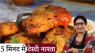 बारिश का मजा 100% बढ़ा देगा 10 min मे बनने वाला पोहे का नाश्ता व पिज्जा साॅस Poha Nashta Pizza Sauce