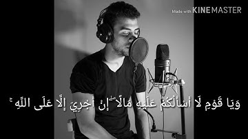 لمن يبحث عن راحة البال / من اجمل تلاوات القارئ اسلام صبحي