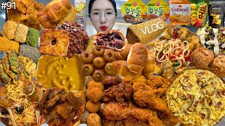 SUB)먹방 VLOG)최애포테이토피자&마요네즈추가 신전로제떡볶이+치토스&허니벌꿀치킨 마라탕+꿔바로우+가지튀김 랜디스도넛 소금빵 개성주악 팥들었슈 갸또케이크 컵누들로제 MUKBANG screenshot 2