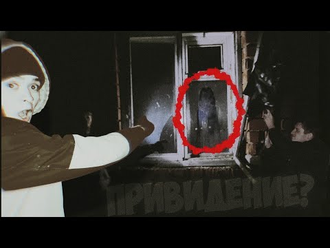 ПРОБРАЛИСЬ В ЗАБРОШЕННЫЙ ДОМ! | НАШЛИ ПОДВАЛ!!!