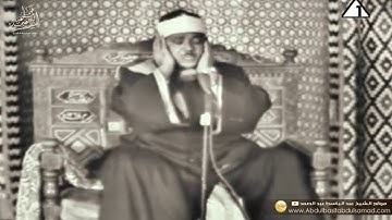 عبد الباسط عبد الصمد   سورة الطارق والقدر