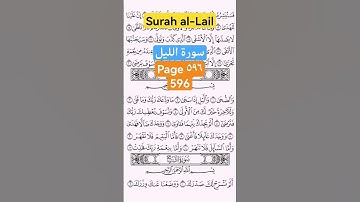 Jom Surah al-Lail سورة الليل #buahchempedakdiluarpagar