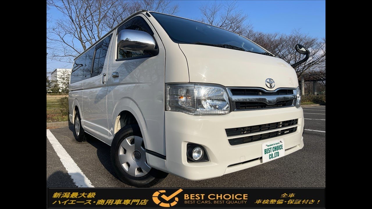 トヨタ ハイエース maxresdefault.jpg