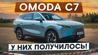:  Omoda C7   ! ,  Haval  Chery?  -  