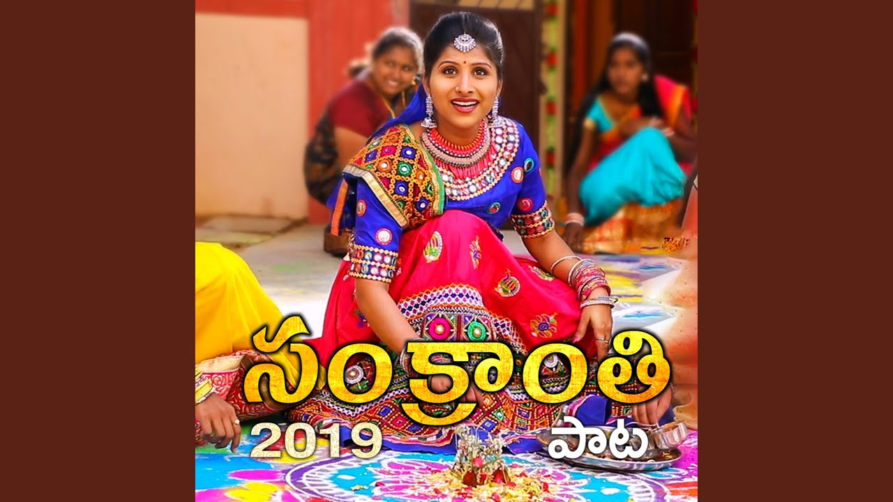 Sankranthi Song 2019 feat Hanumanth Yadav
