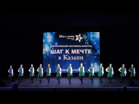 Ирландский танец 'Прогулка по камням'. Irish dance 'Walking on the stones'.