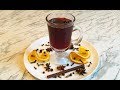 Домашний Глинтвейн / Рецепт Глинтвейна / Mulled Wine Recipe / Простой Рецепт (Очень Вкусно)