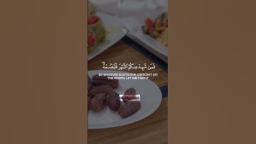 سورة البقرة || شهر رمضان الذي أنزل فيه القرآن / القارئ أحمد الشافعي ||✨.