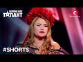 Участница вывела из себя Сергея Притулу! #Shorts