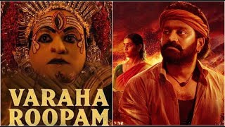 Video thumbnail of "Kantara - Varaha Roopam Song Bgm | Sai Vignesh | Rishab Shetty | Ajaneesh Loknath | Hombale Films"