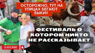 Традиционный фестиваль Испании : сражение между Мурами и Христианами