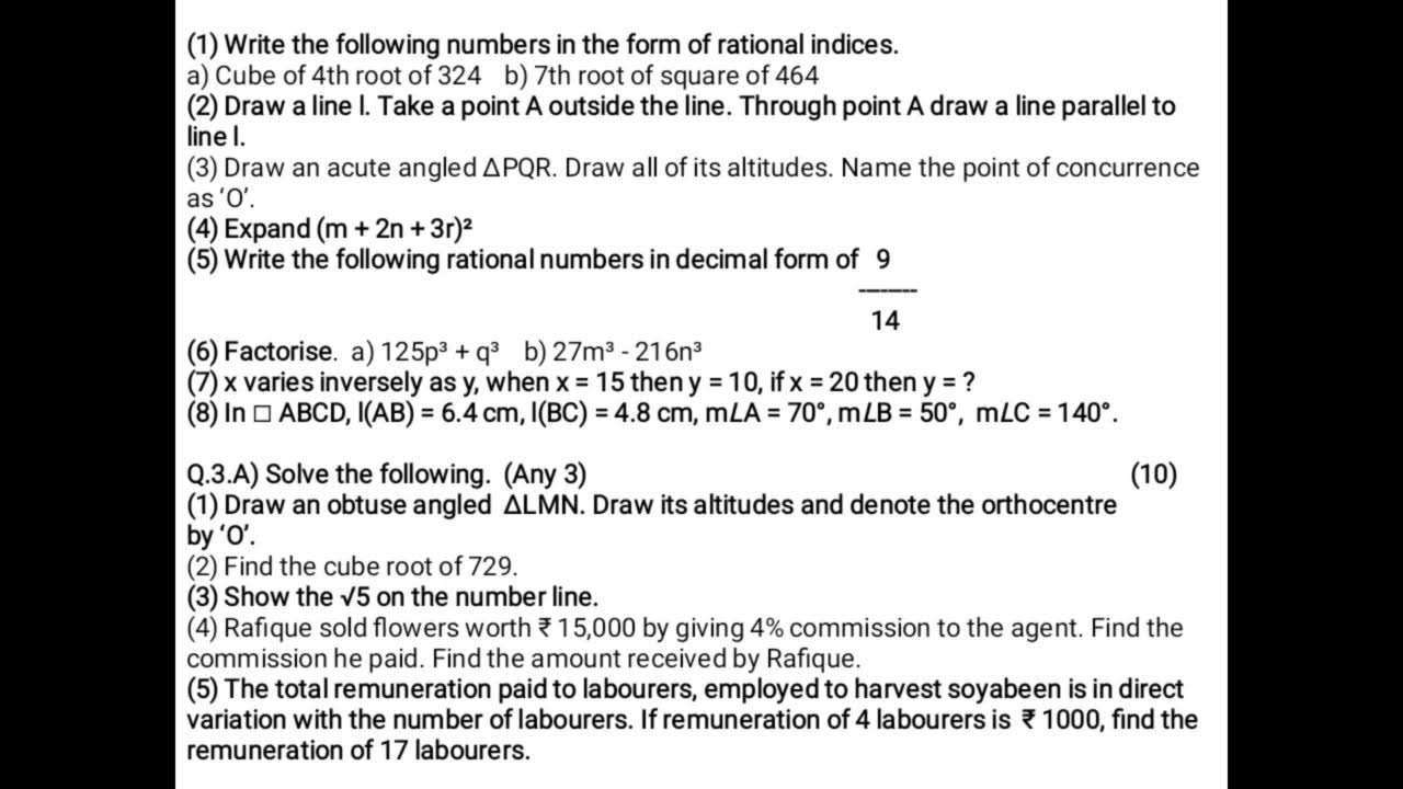 Class 8 Maths Question Paper First Semester Exam 2022 