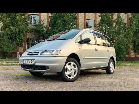 FORD GALAXY 1 или ИДЕАЛЬНЫЙ Семейный Автомобиль // Бомж-Обзор #20