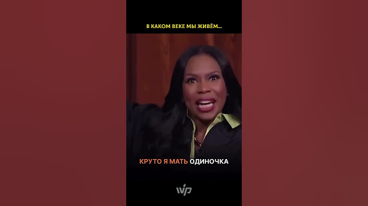 «Судья поставила на место женщину» (#измена #семья #днктест #отец)