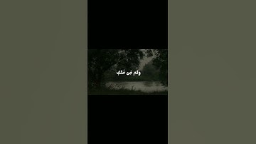 محمود خليل الحصري  سورة النجم #قران_كريم