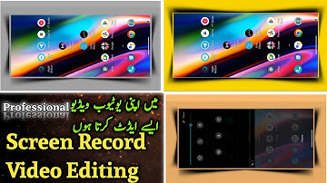 Screen Recorder Video Editing|How To Edit Screen Recorder Video|Screen Record Video Editing 
