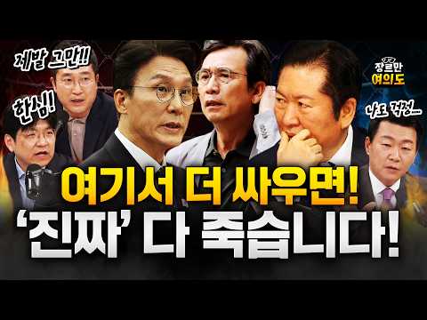 범여권, 보완수사권 폐지 형사소송법 개정안 발의…"서둘러 논의"