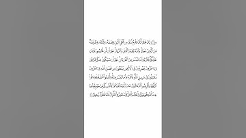 سورة المزمل | الشيخ #عبدالله_البعيجان
