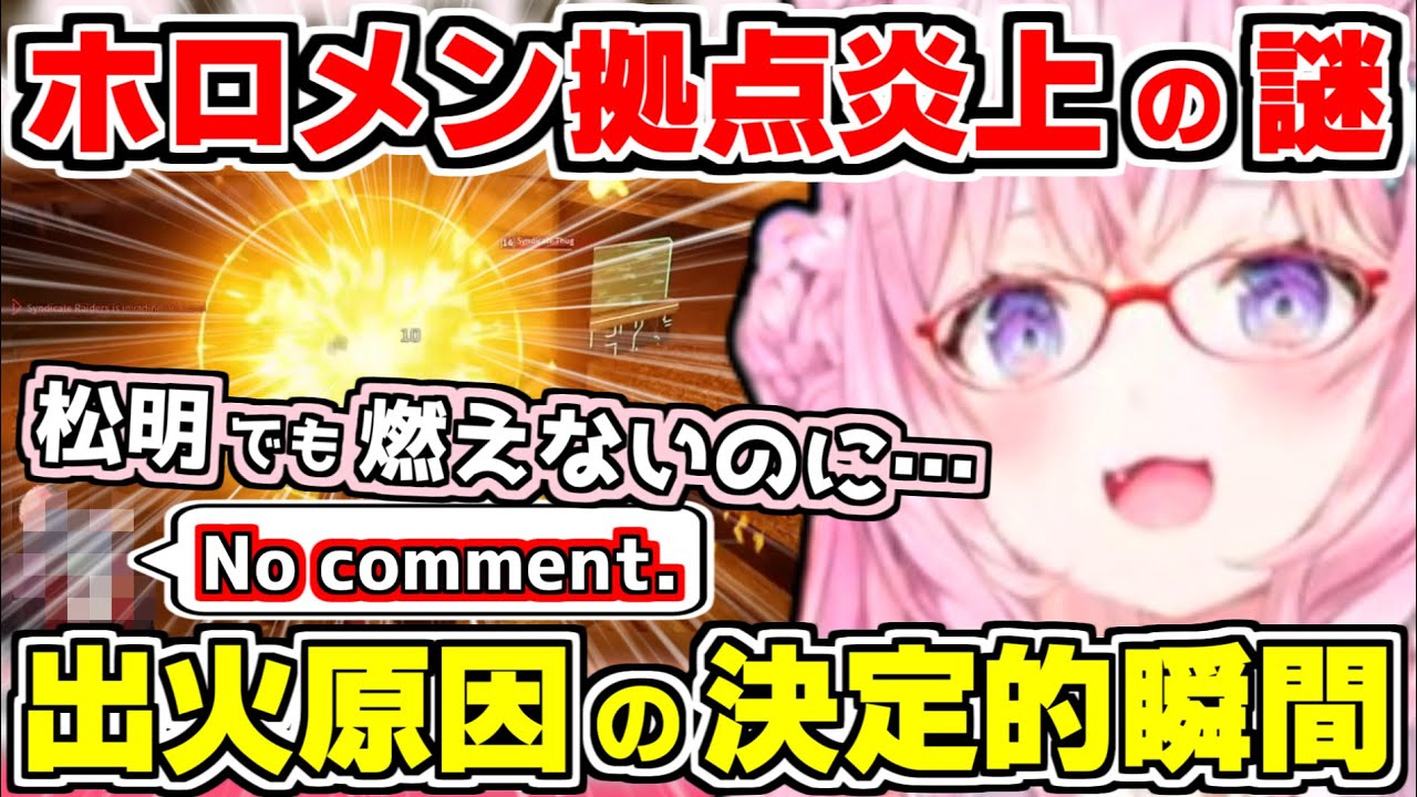 公の場での発言・インタビュー報道記録