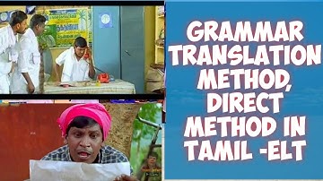 Grammar Translation Method  and Direct Method in Tamil | English Language | Methods in Tamil |