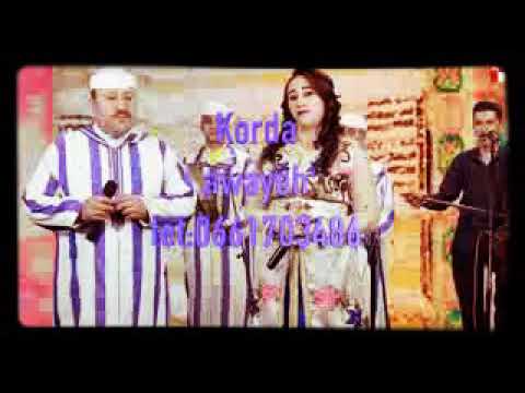 Korda 2018 Awayeh اغنية امازيغية شاخدة مع الفنان كوردة او ييه 